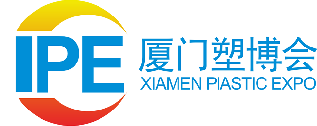 助推塑料產(chǎn)業(yè)升級(jí)！2021中國(guó)(廈門)塑料產(chǎn)業(yè)展覽會(huì)