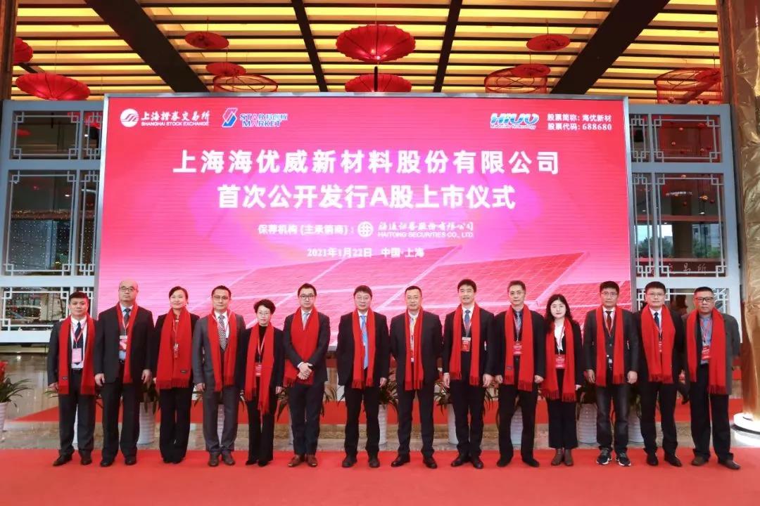投資20億！特種高分子薄膜企業有大項目！
