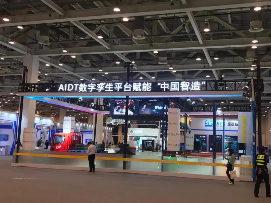 艾吉威中控平臺(tái) 艾吉威中控平臺(tái)