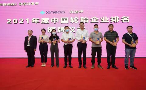 　圖為中橡協(xié)輪胎分會(huì)原秘書長蔡為民為輪胎企業(yè)授牌