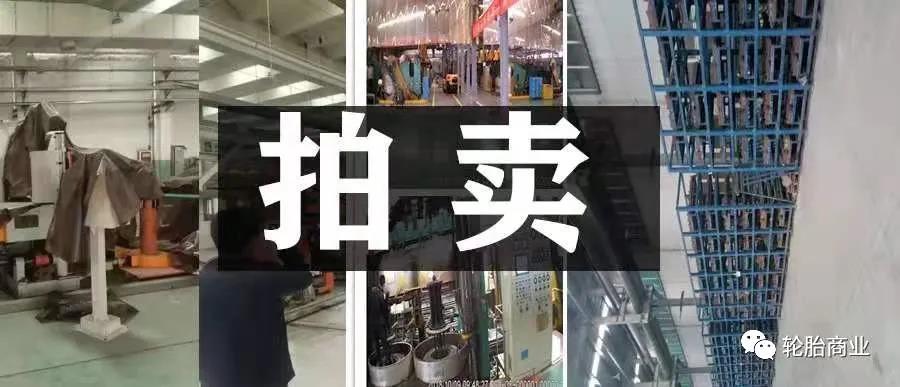 大批輪胎被賤賣,價格堪比廢品胎 大批輪胎被賤賣,價格堪比廢品胎