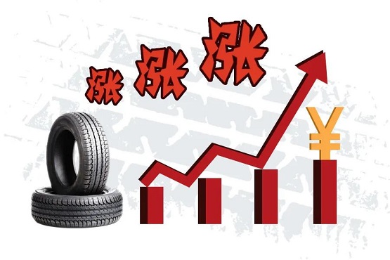 數家輪胎企業的漲價行為,會延續至11月份、12月份,漲幅為2%-5% 數家輪胎企業的漲價行為,會延續至11月份、12月份,漲幅為2%-5%