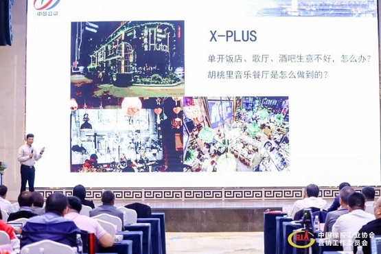 傳統(tǒng)經銷商的涅槃之路&X-Plus的先行者 傳統(tǒng)經銷商的涅槃之路&X-Plus的先行者