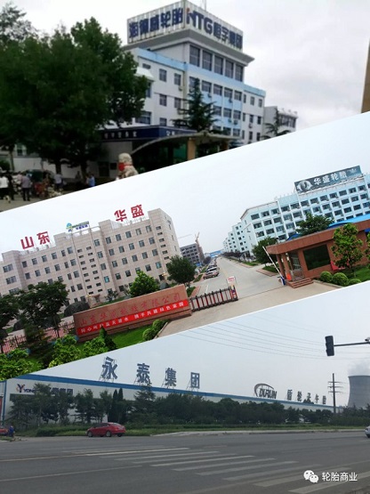 清退部分中小輪胎企業的落后產能