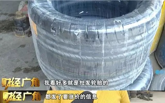 輪胎漲價(jià)的消息滿天飛 輪胎漲價(jià)的消息滿天飛