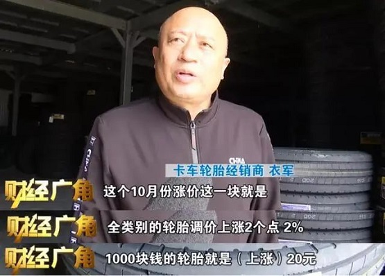 經(jīng)營者衣軍 經(jīng)營者衣軍
