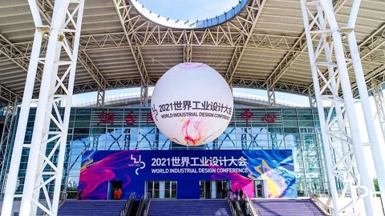 世界工業設計大會