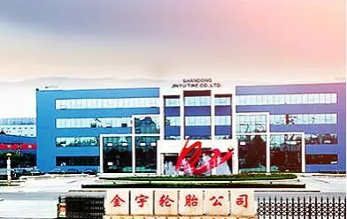 知名輪胎廠商，投建新項目