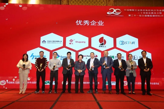 頒獎嘉賓許春華為9家優秀企業授牌 頒獎嘉賓許春華為9家優秀企業授牌