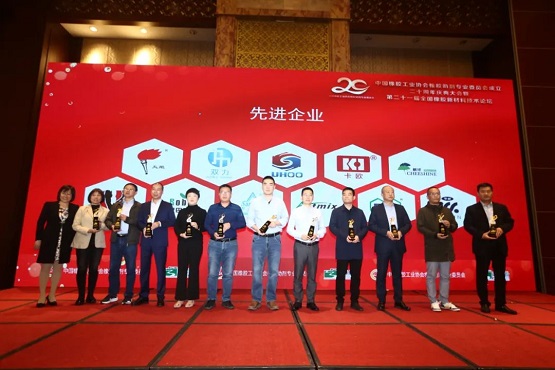 頒獎嘉賓徐文英為11家先進企業授牌 頒獎嘉賓徐文英為11家先進企業授牌