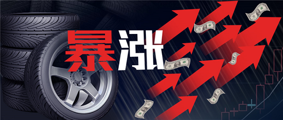 原材料持續(xù)漲價 原材料持續(xù)漲價