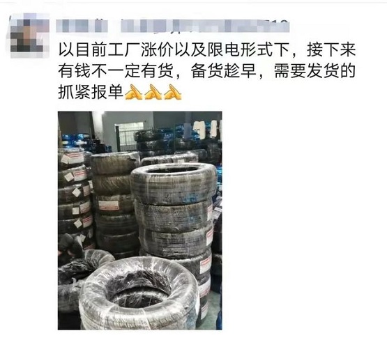 漲價下輪胎經(jīng)銷商 漲價下輪胎經(jīng)銷商