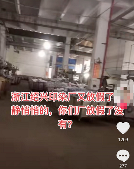 工廠停工停產3 工廠停工停產3