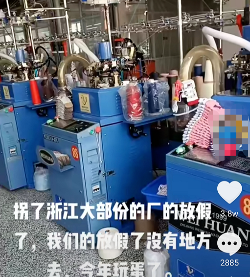 工廠停工停產4 工廠停工停產4