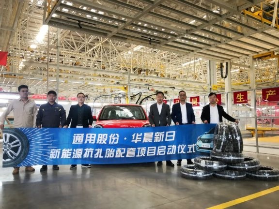 通用股份抗扎胎，配套新能源乘用車！