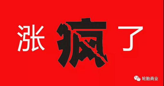 橡膠第四輪漲價開啟? 橡膠第四輪漲價開啟?