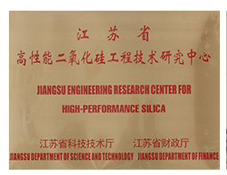 公司累計已取得48項發明專利與實用型專利。