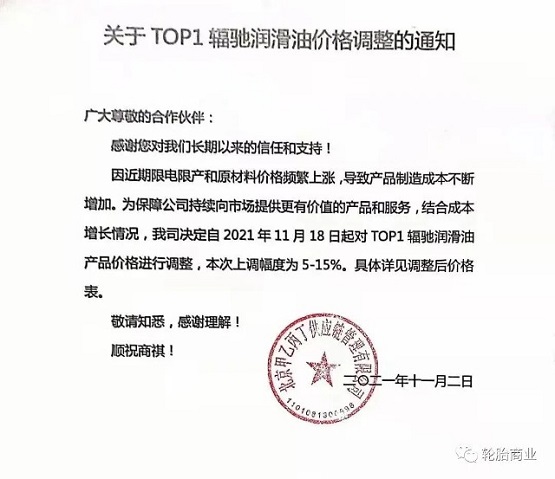 北京甲乙丙丁供應鏈管理有限公司，