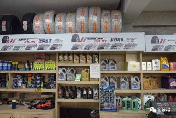 店內(nèi)物品 店內(nèi)物品