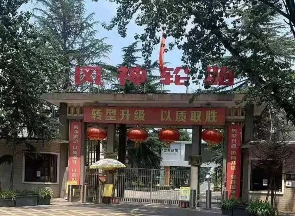 風(fēng)神輪胎 風(fēng)神輪胎
