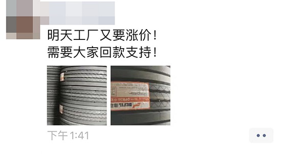 今天要漲價 今天要漲價