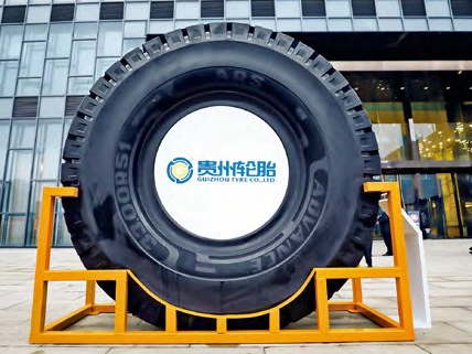 突發(fā)地震!輪胎工廠受損停產(chǎn) 突發(fā)地震!輪胎工廠受損停產(chǎn)