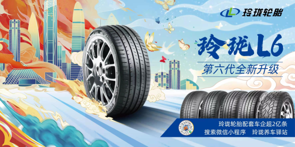 技術引領，產品迭代