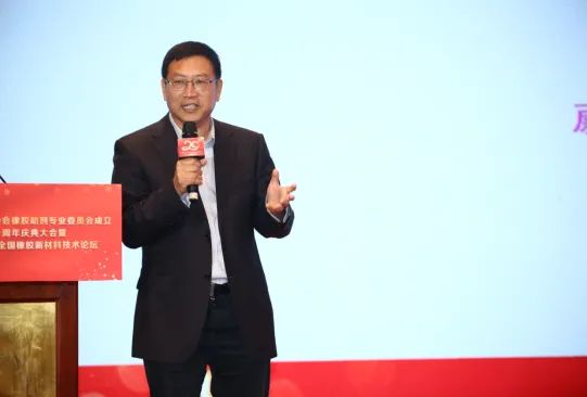 中橡協(xié)主席團主席,享受政府特殊津貼! 中橡協(xié)主席團主席,享受政府特殊津貼!