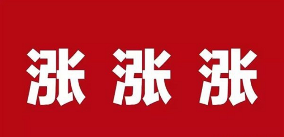 企業(yè)多項(xiàng)成本增加 企業(yè)多項(xiàng)成本增加