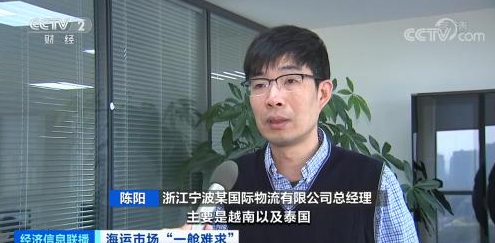 浙江寧波的貨運代理陳陽 浙江寧波的貨運代理陳陽
