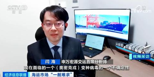 申萬宏源交運首席分析師 申萬宏源交運首席分析師