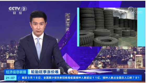 市場環境不好,輪胎銷售不順暢 市場環境不好,輪胎銷售不順暢