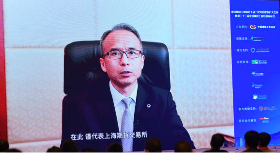 上海期貨交易所黨委委員、副總經理李輝