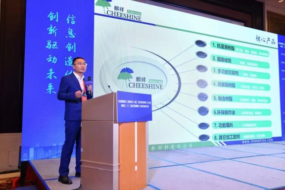 江蘇麒祥高新材料有限公司應用技術經理李海