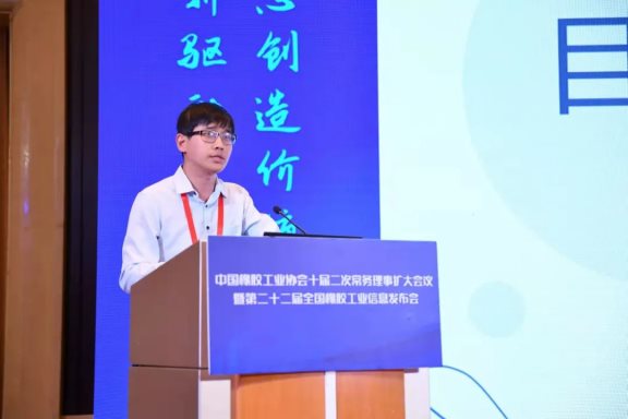 中國橡膠工業協會信息部項目經理張祥龍