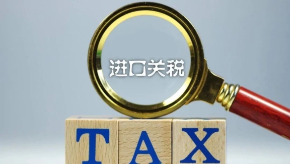 明年1月中國調整丁腈膠進口關稅 明年1月中國調整丁腈膠進口關稅