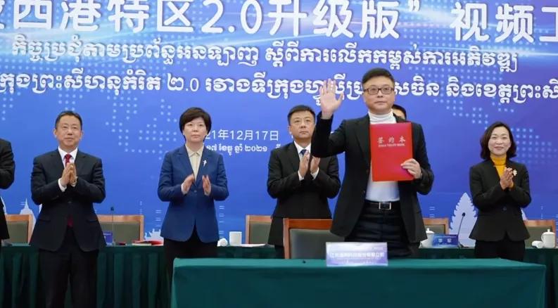 江蘇通用股份有限公司,簽約投資柬埔寨西港特區輪胎項目 江蘇通用股份有限公司,簽約投資柬埔寨西港特區輪胎項目