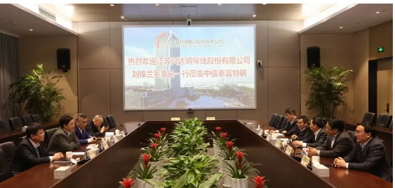 興達鋼簾線戰(zhàn)略合作，雙方董事長親自簽約！