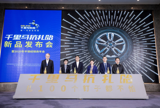 連續入選“中國輪胎十大影響力品牌”、“全國用戶滿意產品”等榮譽