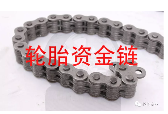 1、 金融欠款,輪胎企業(yè)的最大殺手 1、 金融欠款,輪胎企業(yè)的最大殺手
