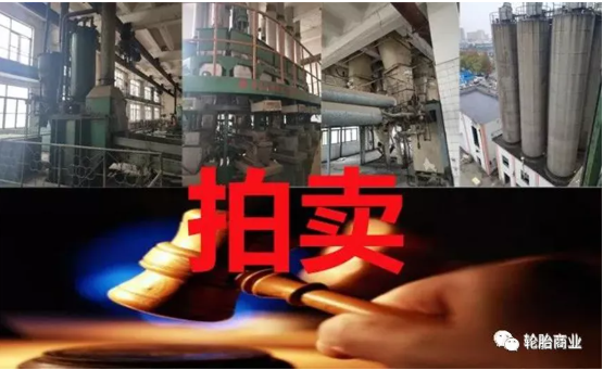 拍賣(mài) 拍賣(mài)