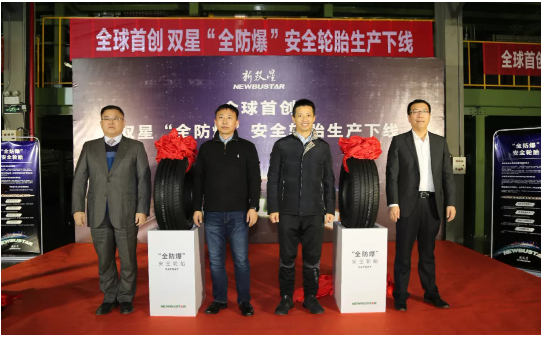 讓所有乘用車(chē)主都用上“全防爆”安全輪胎 讓所有乘用車(chē)主都用上“全防爆”安全輪胎