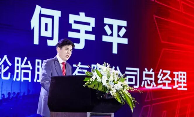 貴州輪胎將進(jìn)一步加強(qiáng)與全國經(jīng)銷商精誠合作; 貴州輪胎將進(jìn)一步加強(qiáng)與全國經(jīng)銷商精誠合作;