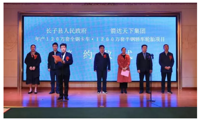 該項(xiàng)目仍在簽約階段,并未實(shí)施投建。 該項(xiàng)目仍在簽約階段,并未實(shí)施投建。