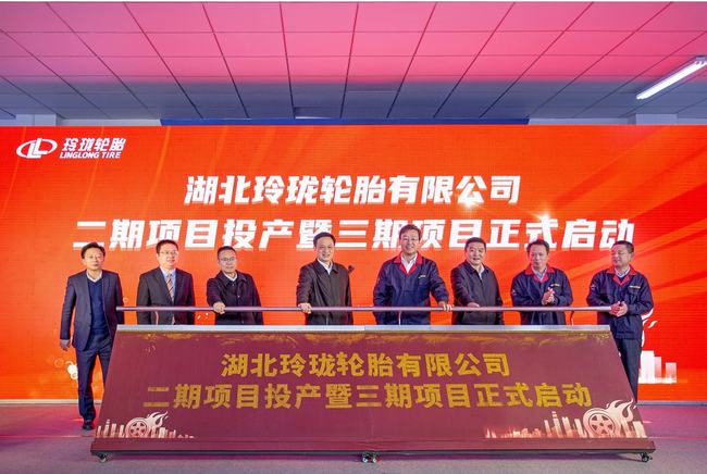玲瓏輪胎湖北工廠，取得關鍵性進展！