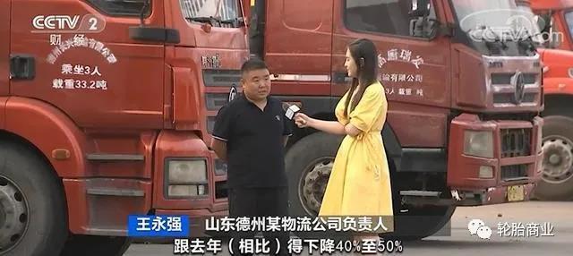 客運(yùn)受阻、貨運(yùn)低價(jià),替換市場疲軟 客運(yùn)受阻、貨運(yùn)低價(jià),替換市場疲軟
