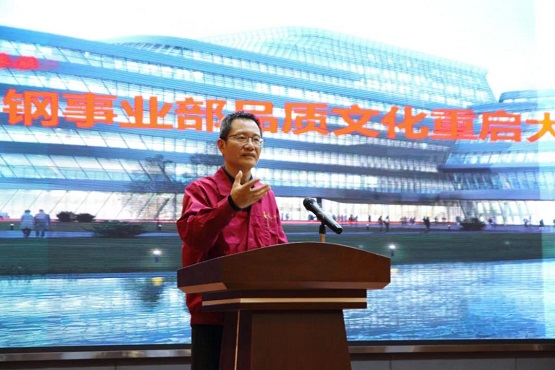 中策橡膠高級副總經理葛國榮發表講話 中策橡膠高級副總經理葛國榮發表講話