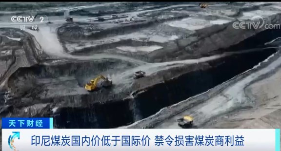央視財經(jīng):全球最大動力煤出口國,宣布暫停煤炭出口!對全球市場有何影響? 央視財經(jīng):全球最大動力煤出口國,宣布暫停煤炭出口!對全球市場有何影響?
