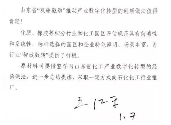 山東省橡膠輪胎智能化評估成果得到工信部認(rèn)可 山東省橡膠輪胎智能化評估成果得到工信部認(rèn)可