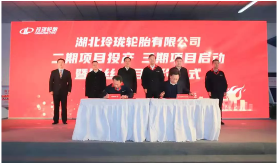 圖為2021年12月29日湖北玲瓏二期項目投產(chǎn)、三期項目啟動暨鋼絲項目簽約儀式。 圖為2021年12月29日湖北玲瓏二期項目投產(chǎn)、三期項目啟動暨鋼絲項目簽約儀式。